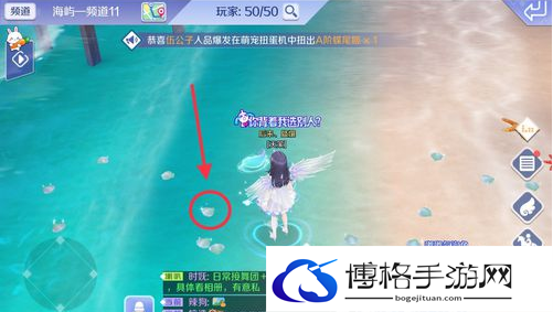 《QQ炫舞》捡贝壳方法