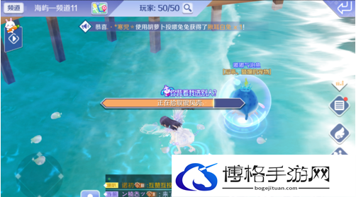 《QQ炫舞》捡贝壳方法