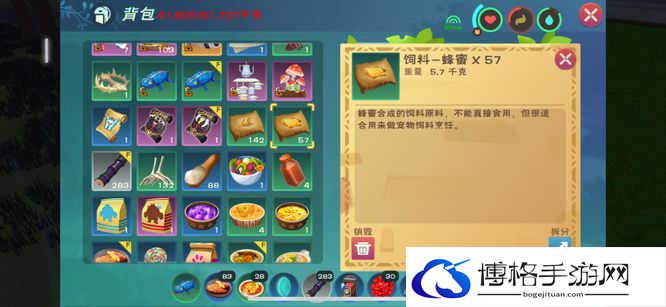 《创造与魔法》雪原熊大饲料制作方法