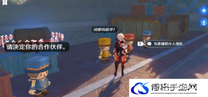 原神星轨王城钟摆巷挑战赛速通方法图二