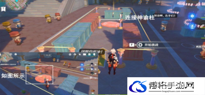 原神星轨王城钟摆巷挑战赛速通方法图三