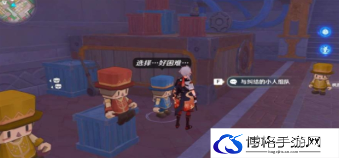 原神星轨王城钟摆巷挑战赛速通方法图七
