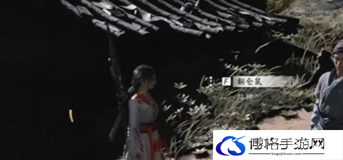 燕云十六声佛花与鼠下奇遇任务完成攻略图三