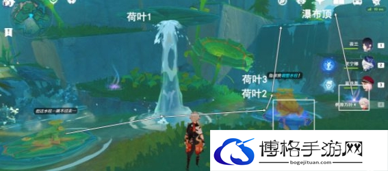 原神纸蛙跳远解密攻略图三