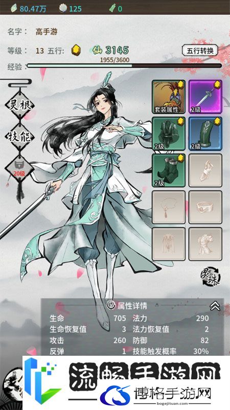 《山海试炼》萌新入门：游戏机制&主线玩法介绍