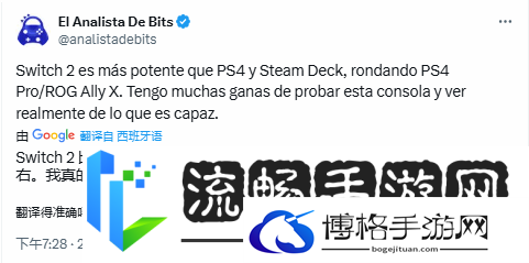 外媒测评NS2