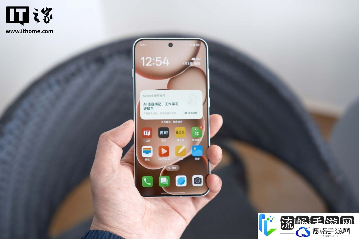 【IT之家评测室】OPPO