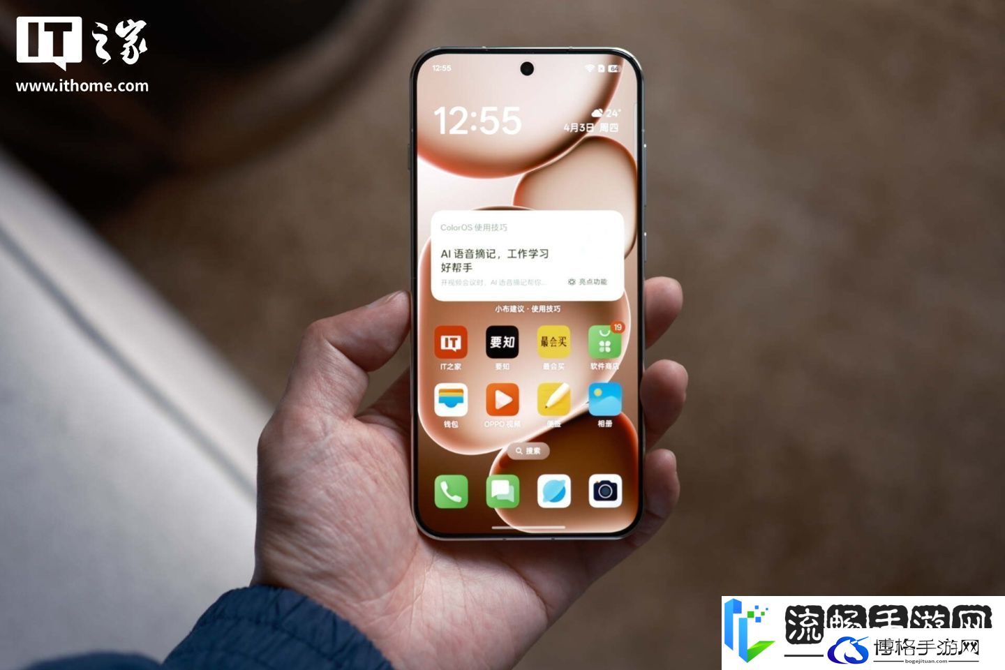 【IT之家评测室】OPPO