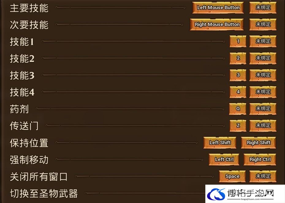 《火炬之光3》图文攻略 全英雄技能及圣物装备玩法解析