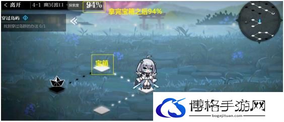 灵魂潮汐4-1怎么过？