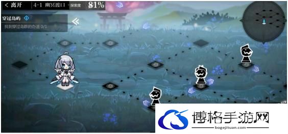 灵魂潮汐4-1怎么过？