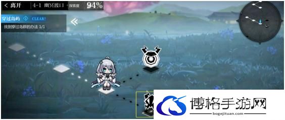 灵魂潮汐4-1怎么过？