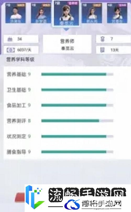 我的球场新手入门攻略