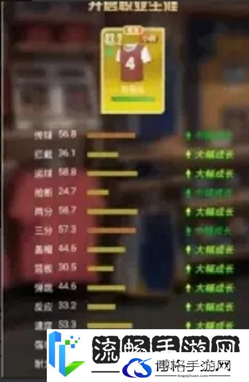 我的球场新手入门攻略