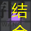 棕色尘埃2玛丽亚角色技能深度解析