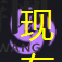 棕色尘埃2玛丽亚角色技能深度解析