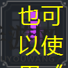 棕色尘埃2玛丽亚角色技能深度解析