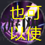 棕色尘埃2玛丽亚角色技能深度解析