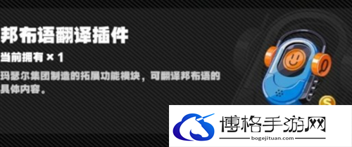 绝区零鸡同鸭讲任务完成攻略图二