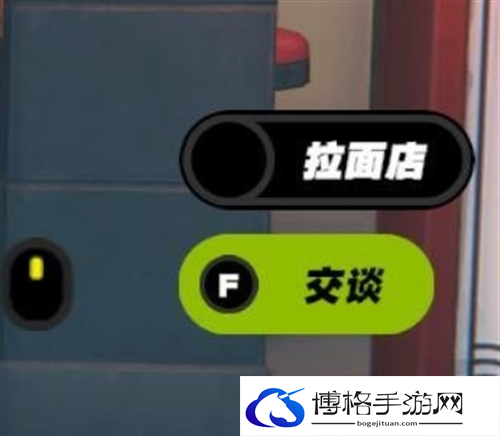 绝区零鸡同鸭讲任务完成攻略图六