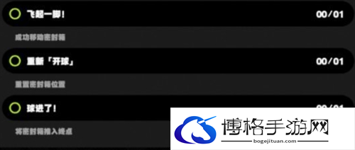 绝区零鸡同鸭讲任务完成攻略图九