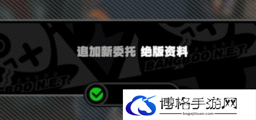 绝区零鸡同鸭讲任务完成攻略图十七