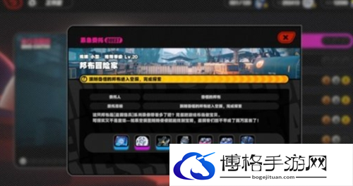 绝区零鸡同鸭讲任务完成攻略图二十五