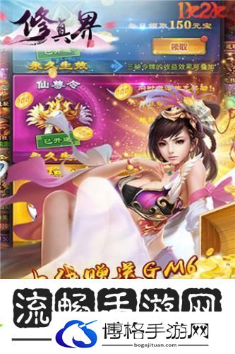 一步成仙1k2k修真界快速升级