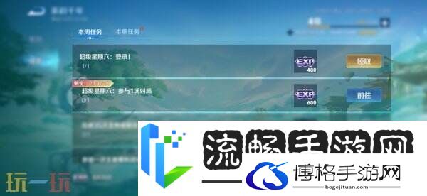 王者荣耀S39赛季超级星期六BUFF开启！英雄/皮肤/铭文限免！