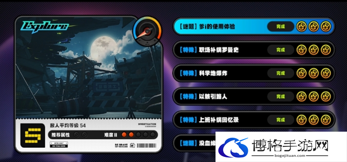 绝区零新手开服注意事项图四