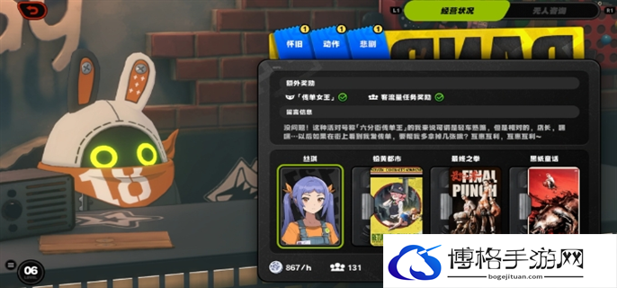 绝区零新手开服注意事项图十九