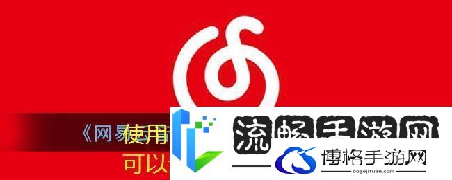 腾讯WiFi管家