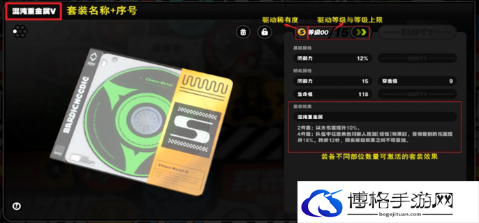 绝区零驱动盘是什么图一