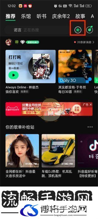 不一样修仙2立场选择攻略解析