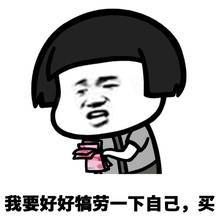 抖音年轻男子正在端着碗喂鱼表情包