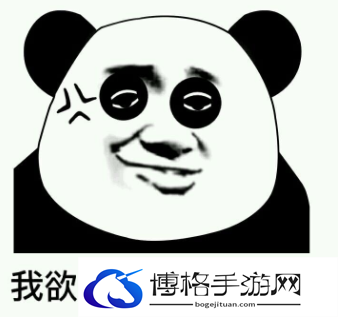 抖音年轻男子正在端着碗喂鱼表情包