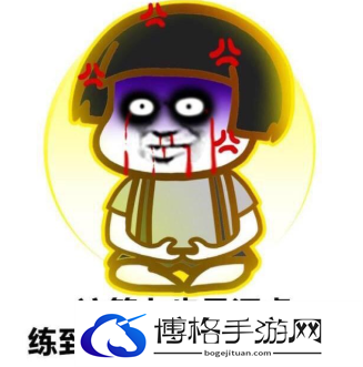 抖音年轻男子正在端着碗喂鱼表情包