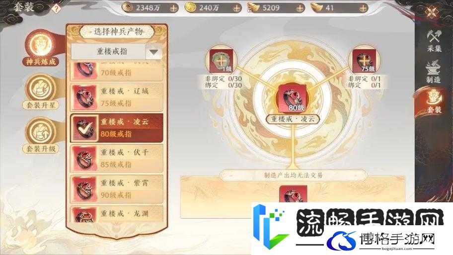 天龙八部发布被封了这5个隐藏站绝对让你惊喜！