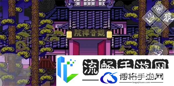 黑神话像素版第二章隐藏boss位置攻略