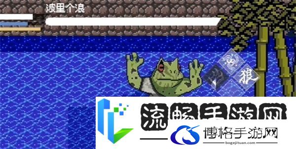 黑神话像素版第二章隐藏boss位置攻略