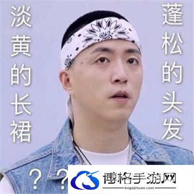 青春有你2jony j豆芽表情包
