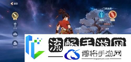 离火之境职业推荐攻略