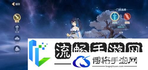 离火之境职业推荐攻略