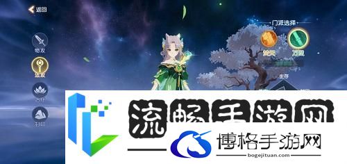 离火之境职业推荐攻略