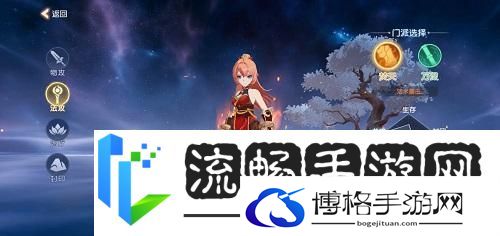 离火之境职业推荐攻略