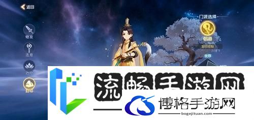 离火之境职业推荐攻略