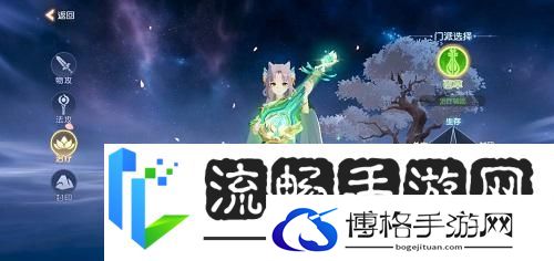 离火之境职业推荐攻略