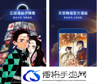 鬼灭之刃在哪可以看