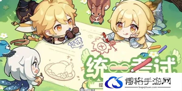 豆瓣原神答案大全