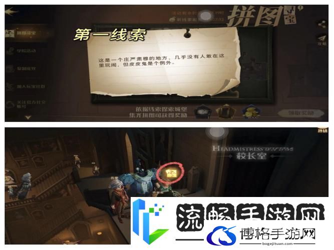 哈利波特魔法觉醒
